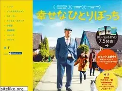 Sites similar to hitori-movie.com