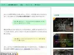 Sites similar to hitori-wine.com