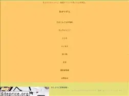 Sites similar to hitori1.com