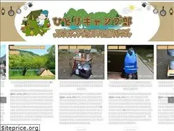 Sites similar to hitoricampbu.com