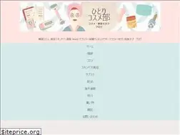 Sites similar to hitoricosmebu.com