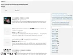 Sites similar to hitoridept.com