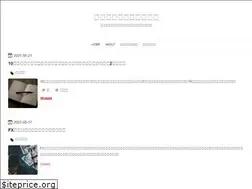 Sites similar to hitorigotu.com