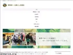Sites similar to hitorigurashi.jp