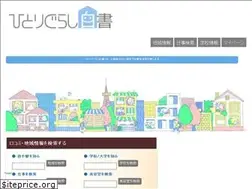 Sites similar to hitorigurasi.info