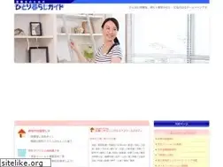 Sites similar to hitorigurasi.net