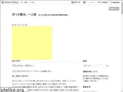Sites similar to hitorikankou.com