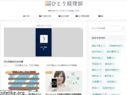 Sites similar to hitorikeiri.com