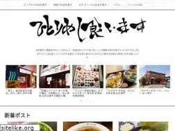 Sites similar to hitorimeshi.site