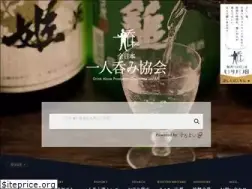 Sites similar to hitorinomi.jp