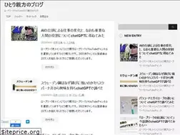 Sites similar to hitorioyakata-blog.com