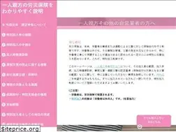 Sites similar to hitorioyakata.info