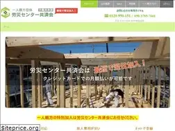 Sites similar to hitorioyakata.or.jp