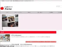 Sites similar to hitoriparis.com