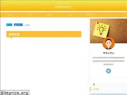 Sites similar to hitorisanfan.com
