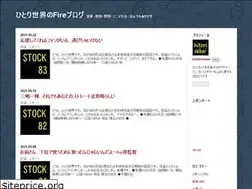 Sites similar to hitorisekai-fire.com