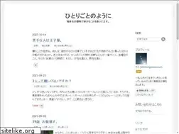 Sites similar to hitorisora.com