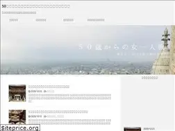 Sites similar to hitoritabi-kaigai.com