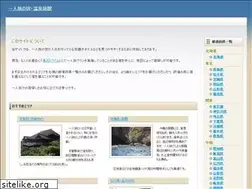 Sites similar to hitoritabi-yado.com