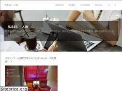 Sites similar to hitoritabi.net