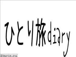 Sites similar to hitoritabidiary.com