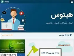 Sites similar to hitos.ir