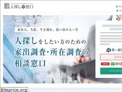 Sites similar to hitosagashi-pro.com