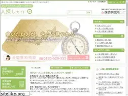 Sites similar to hitosagashig.jp