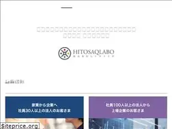 Sites similar to hitosaqlabo.jp