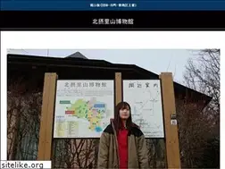 Sites similar to hitosato.jp