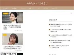 Sites similar to hitosazi-blog.com