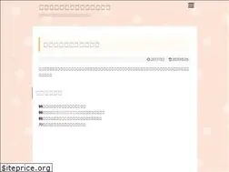 Sites similar to hitoshi-kun.com