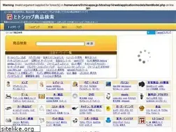 Sites similar to hitoshop14.com