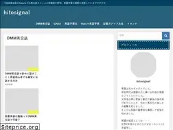 Sites similar to hitosignal.com
