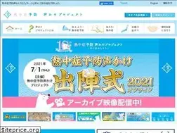 Sites similar to hitosuzumi.jp