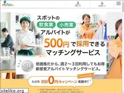 Sites similar to hitotasukaru.net