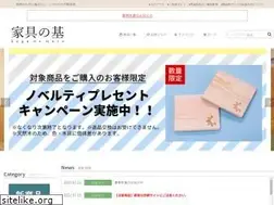 Sites similar to hitotoki-web.jp
