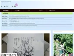 Sites similar to hitotokiblog.com
