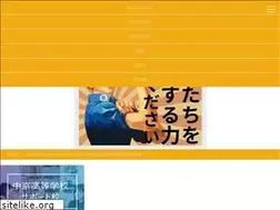 Sites similar to hitotomanabuba.com