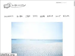 Sites similar to hitotomaru.com