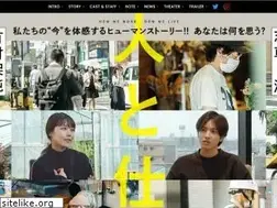 Sites similar to hitotoshigoto.com
