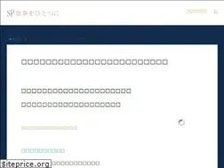 Sites similar to hitotsu3.jp