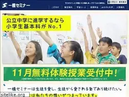 Sites similar to hitotsubashi-seminar.co.jp