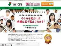 Sites similar to hitotsubashi.net