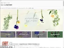 Sites similar to hitotsubu-factory.com