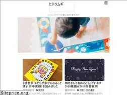 Sites similar to hitotsumugi.net
