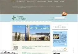 Sites similar to hitotsunokai.jp