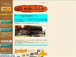Sites similar to hitou.net