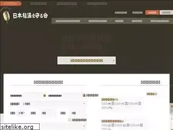Sites similar to hitou.or.jp