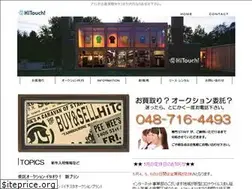 Sites similar to hitouch.jp